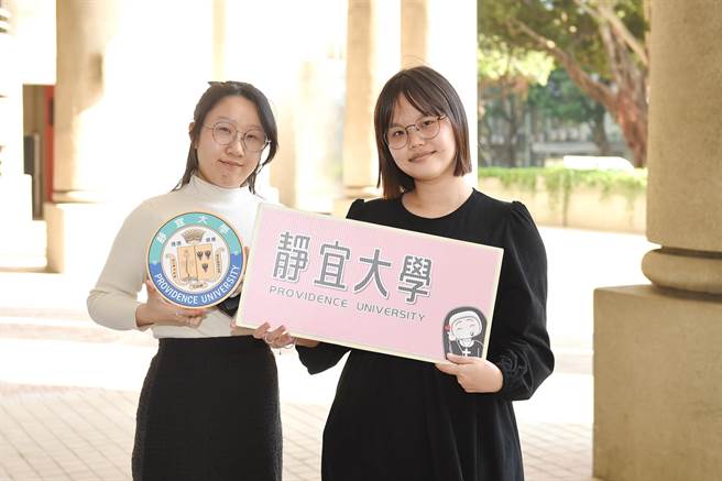 静宜学生关心身心障碍者权益，荣获和泰公益梦想家「社会关怀奖」。(静宜大学提供)