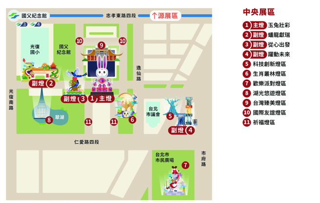 （圖/ 台北畫刊提供）