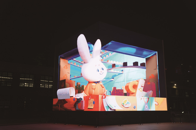 臺北兔給樂。（圖／必應創造）