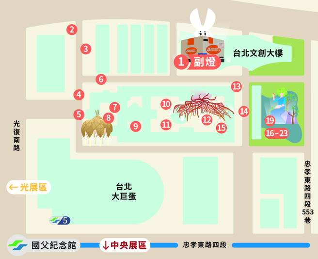 源展區地圖。（圖／臺北畫刊提供）