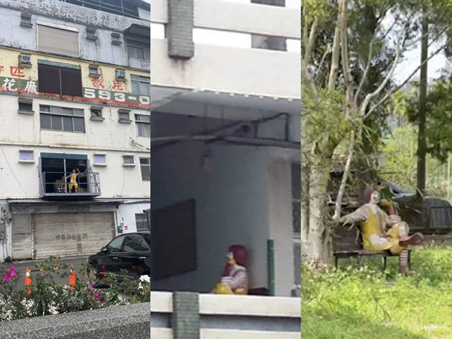 不少網友分享在各處看到麥當勞叔叔的照片，有人在公寓2樓發現叔叔向戶外揮手，也有人在某處校園教室的轉角發現麥當勞叔叔正坐在椅子上。（翻攝自臉書「路上觀察學院」）