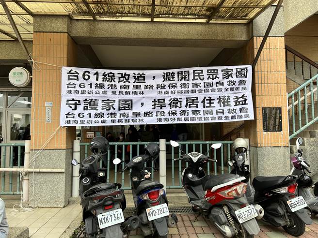 港南里居民也组成自救会，并在说明会场外拉起白布条，要求勿走拆迁户数较多的B3路线，改走B1路线，减少对地方衝击。（王惠慧摄）