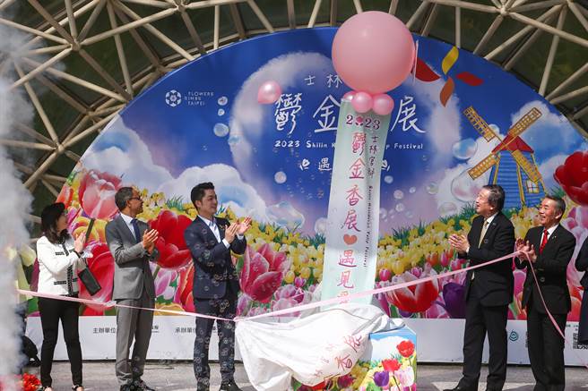 台北春季花展有三部曲，二部曲「遇见爱」士林官邸郁金香展粉嫩登场，台北市长蒋万安（左3）也蒞临主持开幕仪式，与远道而来的日本砺波市市长夏野修（右2），偕同贵宾为郁金香展揭开序幕。（邓博仁摄）