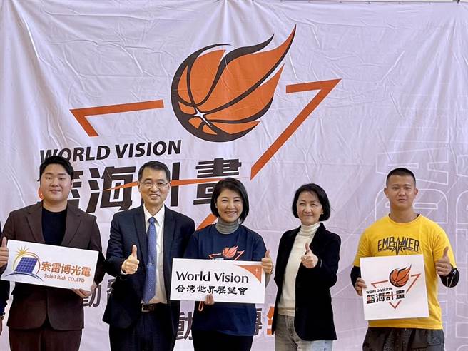 台湾世界展望会「篮海计画」，透过篮球运动让同侪间彼此影响、一起进步。（杨静茹摄）