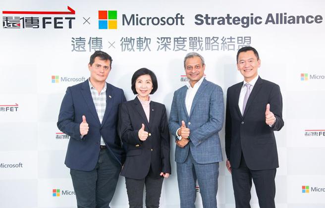 远传电信总经理井琪(左二)与微软亚洲区总裁Ahmed(右二)共同宣布将深化战略结盟，深耕数位与净零双转型解决方案。远东集团创新长徐国安(左一)、台湾微软总经理卞志祥(右一)亦共同出席会谈。（图／远传电信提供）