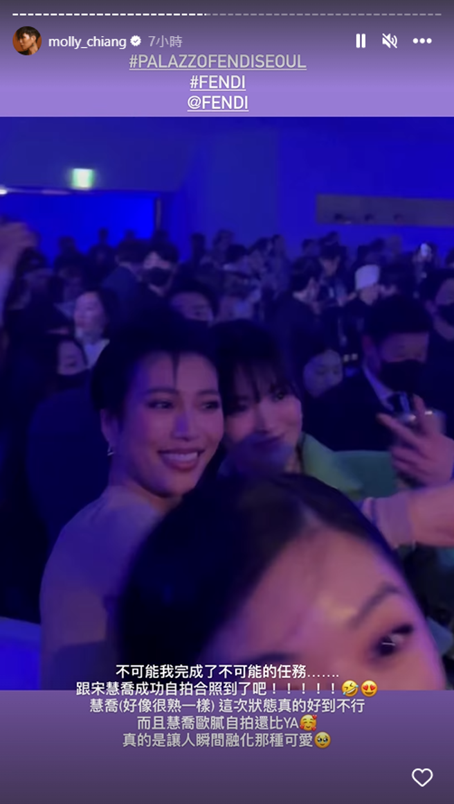 莫莉透露乔妹状态好个性又亲民。（图／IG@molly_chiang）