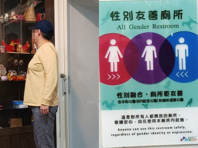 一名网友称他的女性朋友罹患乳癌，因化疗掉髮且胸部一侧遭切除，该朋友日前到医院回诊时走进女厕，即遭清洁人员赶走称「妳这样会吓到别人」。（翻摄自脸书「爆料公社」）