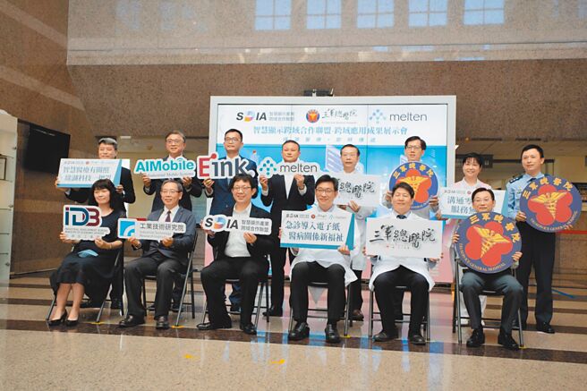 绿湖医疗出席经济部工业局智慧显示产业跨域合作联盟（SDIA）展示会。图／绿湖医疗提供