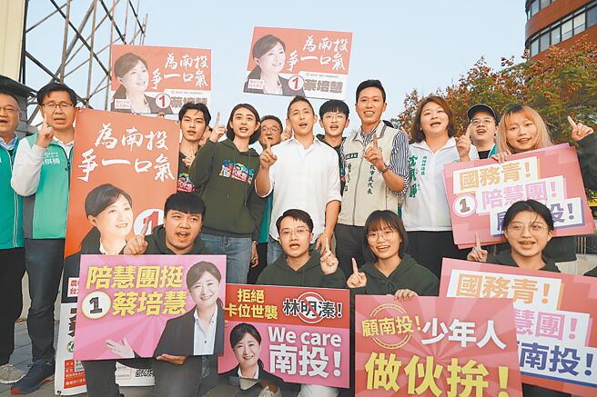 壮阔台湾联盟理事长吴怡农，8日到南投挺蔡培慧。（蔡培慧竞办提供／廖志晃南投传真）