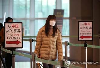 陸疫情趨緩 韓國明起恢復對陸公民發放「赴韓短期簽證」