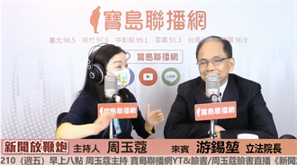 游錫堃稱歡迎中國改變   但：台灣人沒那麼好騙