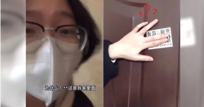 大陆重庆市一名独居的年轻女子发现家中大门上出现一张开锁广告，为此相当傻眼。（图／翻摄自微博／齐鲁晚报）
