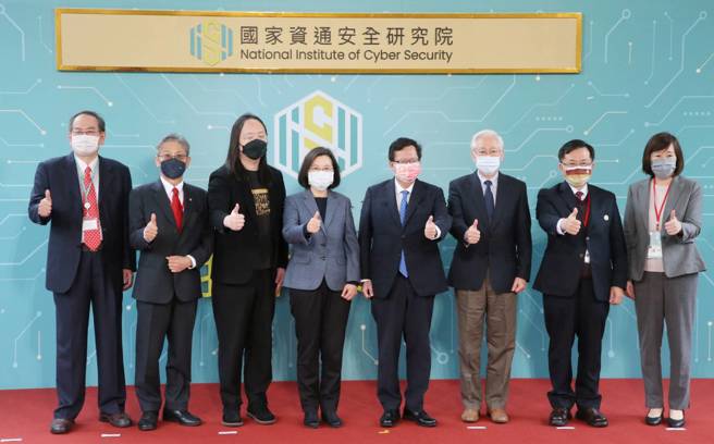 蔡英文总统（左四）、行政院副院长郑文灿（右四）以及数位发展部长唐凤（左三）等人10日出席国家资通安全研究院揭牌典礼，并合影留念。（赵双杰摄）