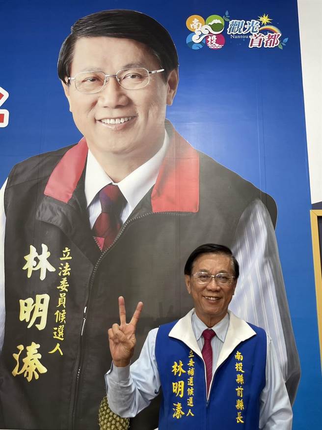 林明溱强调，该立委补选任期虽然不长，不过他所提出好的政见，接棒的人一定会延续。（杨静茹摄）