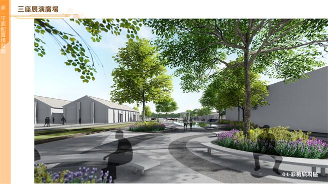 北港糖厂户外未来将改造为彩糖广场，图为示意图。（周丽兰翻摄）