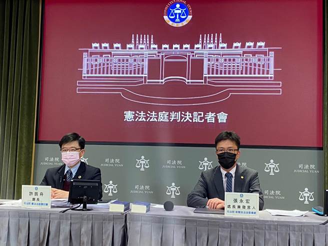 再审门槛放宽，宪法法庭判决，符合减刑条件也可声请再审。司法院宪法法庭书记厅长许辰舟（图左）、及司法院发言人张永宏说明宪法法庭判决结果。林伟信摄