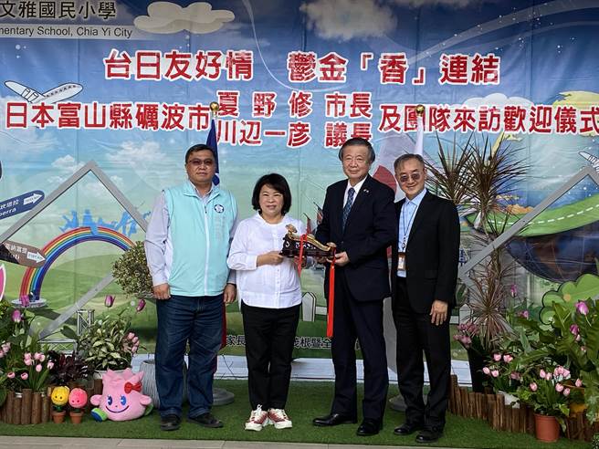 嘉义市长黄敏惠（左二）致赠交趾陶艺品给日本富山县砺波市长夏野修（右二）。（廖素慧摄）