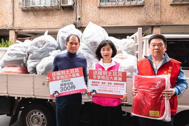 立法委员苏巧慧（中）响应「驻台北土耳其贸易办事处」捐赠御寒物资，牵线在地纺织业者与臺北镇北宫慈爱会，携手提供 1000件冬衣、300条毛毯、250件儿童衣物。（立委苏巧慧提供）