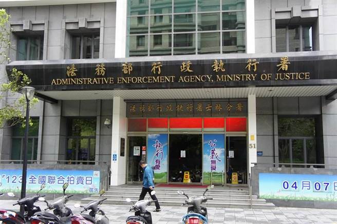 家具商欠税想变卖房产，士林分署及时成功查封追回税金。（本报资料照片）