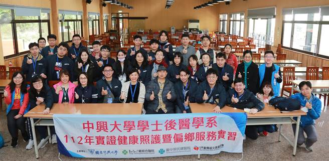 童综合医院蔡青劭副院长暨中兴大学后医副系主任等医师，开设「实证健康照护」课程，举办三天两夜的「112年实证健康照护暨偏乡服务实习」活动。(童医院提供)