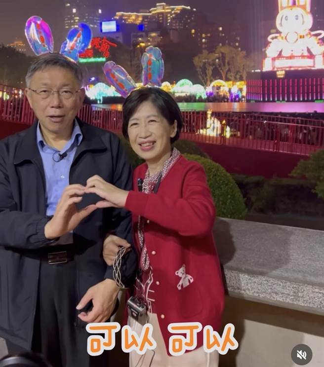 「换妻风波」延烧近一天，前台北市长柯文哲稍早在社群软体instagram上打趣回应，「娶妻当娶陈佩琪，坚决不换『琪』！」（摘自柯文哲IG）