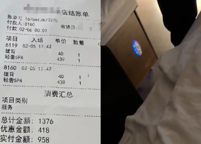 人妻和老公去按摩店精油按摩，突然遭到陌生大叔闯入，让她吓坏表示当时自己是全裸。（翻摄自微博）