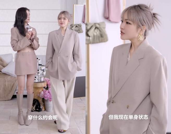 周扬青在直播上说自己现在单身。（图／摘自微博）