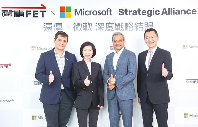 遠傳電信總經理井琪（左二）與微軟亞洲區總裁Ahmed（右二）共同宣布將深化戰略結盟，深耕數位與淨零雙轉型解決方案；遠東集團創新長徐國安（左一）、台灣微軟總經理卞志祥（右一）亦共同出席會談。圖／遠傳電信提供