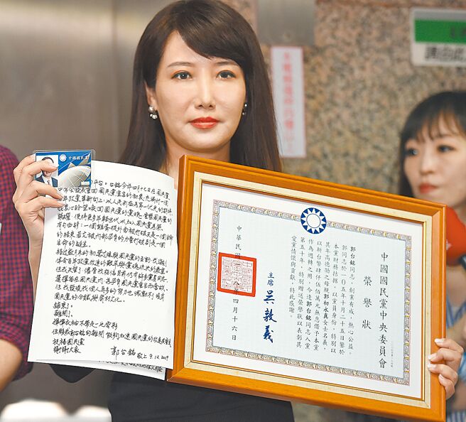 鸿海创办人郭台铭于2019年9月退出国民党，由永龄基金会副执行长蔡沁瑜（右）代为办理退党程序，并退回国民党党证及荣誉党员证书。（本报资料照片）