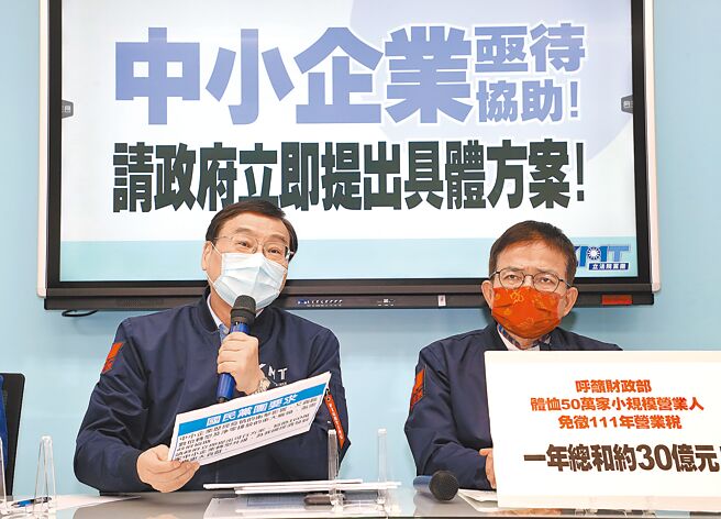 图为2023年2月7日，国民党立法院党团总召曾铭宗（左）、赖士葆（右）等召开「中小企业亟待协助！请政府立即提出具体方案！」记者会，呼吁政府必须提出具体、有效可行性措施，协助国内160万家中小企业在疫后振兴。（刘宗龙摄）