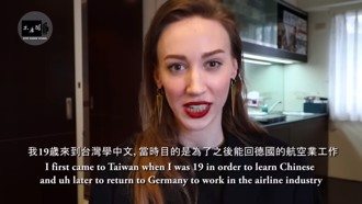 德國美女嫁來台灣賣甜點！4年婚姻結束 原因曝光