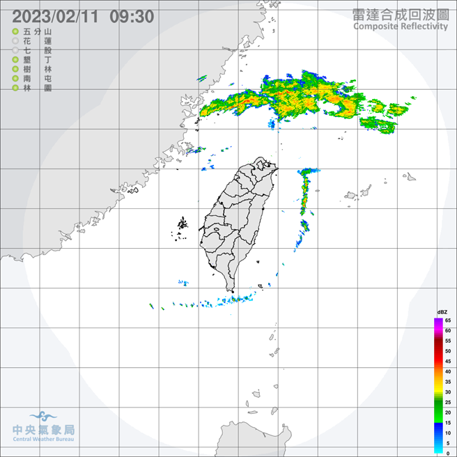 中央气象局预报指出，今天（11日）东北季风减弱，环境转偏东风，水气减少，各地大多为多云到晴，可以看到阳光的天气，不过迎风面的基隆北海岸、东半部地区、恒春半岛及大臺北山区仍有降雨的机会。（翻摄自中央气象局／林良齐台北传真）