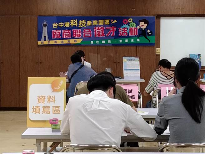 科技产业园区网罗人才， 2月14日起接力办理3场次徵才。（加工处提供）
