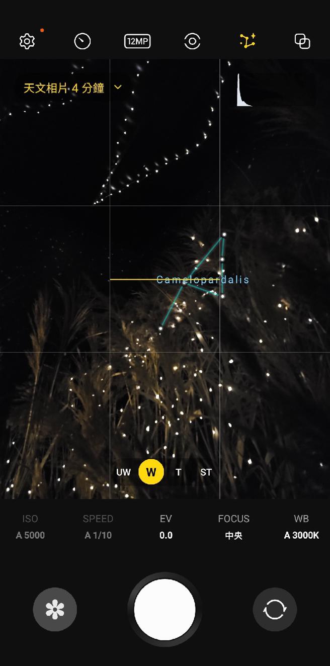 Galaxy S23 Ultra支援Expert Raw拍摄功能，加入了强大的星空摄影模式，开启星象指南，即可掌握星座、星云等所在位置。（石欣蒨摄）