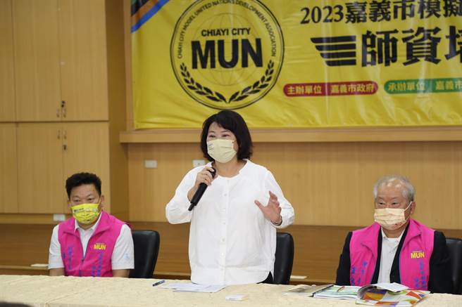 嘉义市长黄敏惠表示，国际视野的养成是嘉义市教育工作的重要方向，感谢嘉义市模拟联合国发展协会在李锡津号召下成立协会，每年举办研习营。（嘉义市政府提供∕吕妍庭嘉义传真）