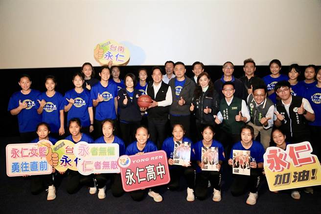 副总统赖清德邀请台南市永仁高中女篮队一起观赏电影《灌篮高手》。（市府提供／洪荣志台南传真）