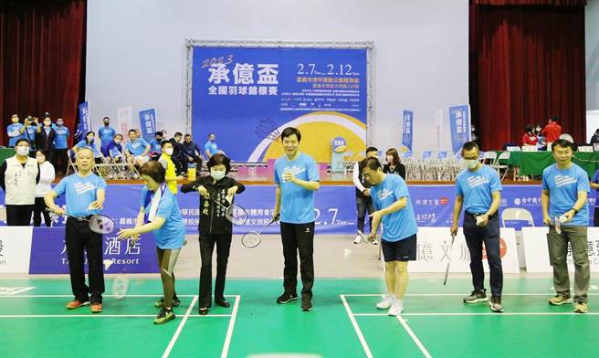 2023承亿杯全国羽球锦标赛正在进行式，今举办开幕式。（嘉义市政府提供∕吕妍庭嘉义传真）