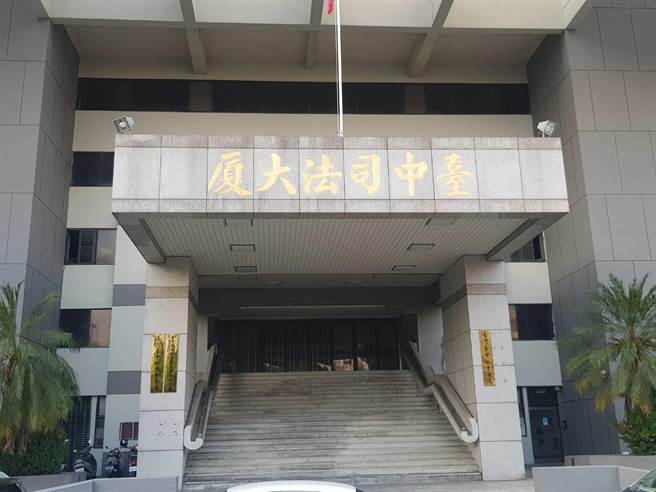 台中地院法官审酌，陈男因未付和解金，依妨害性自主等4罪，判陈3年6月徒刑，可上诉。（本报资料照）