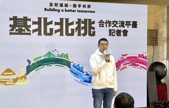 基隆市长谢国梁今天在基北北桃合作交流平台上透露出力拚升格的决心。（吕健豪摄）