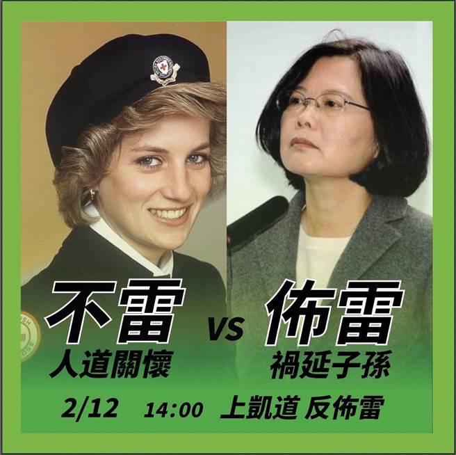 不满民进党布地雷，张亚中12日将在凯道表达诉求。（本报资料照片）