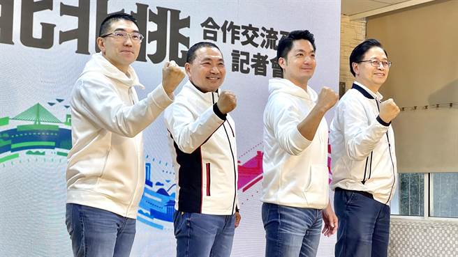 基北北桃举行合作交流会议，对于博物馆串连有共识且能马上推动，侯友宜认为也是城市共好的方式之一。（吕健豪摄）