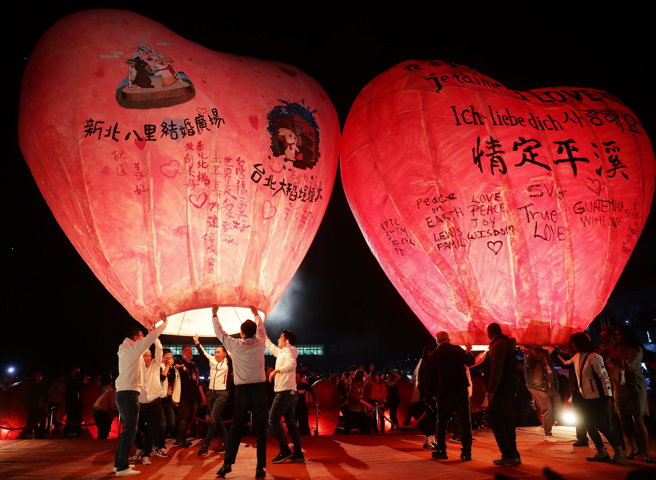 「情定平溪Yes, I DO天灯节活动」11日举行，基北北桃4位市长与驻台使节共同施放20呎爱心主灯。（季志翔摄）