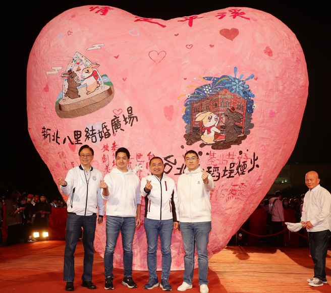 「情定平溪Yes, I DO天灯节活动」11日举行，桃园市长张善政（左起）、台北市长蒋万安、新北市长侯友宜与基隆市长谢国梁共同施放20呎爱心主灯。（季志翔摄）