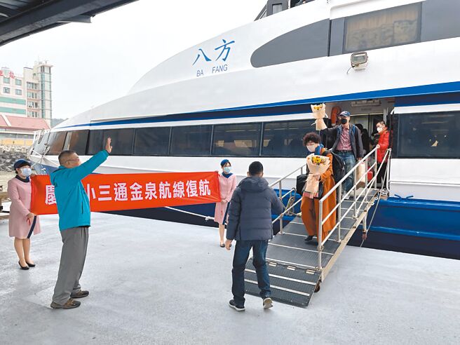 金门县观光处长张瑞心（左二）代表县长陈福海前往水头码头，迎接及欢送復航首批旅客。（于家麒摄）