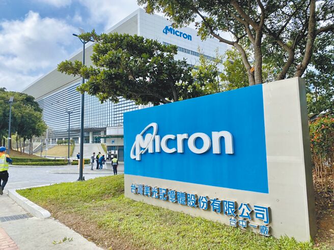 台湾美光10日爆出无预警请员工走人讯息，有员工在网路痛斥「蛮横，没给预告期」。（本报资料照片）