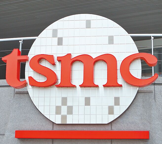 2022年最新专利前十大出炉！台积电以申请1534件七度蝉联「本国专利王」。（本报资料照片）