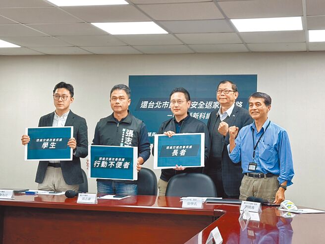 国民党台北市议员詹为元（左起）、民眾党北市议员张志豪、民进党北市议员赵怡翔10日举行记者会，并邀请台大土木工程学系教授张学孔、交通局长谢铭鸿出席，3名议员呼吁北市府针对学校、医院周边200公尺内人行道先行检讨。（杨亚璇摄）