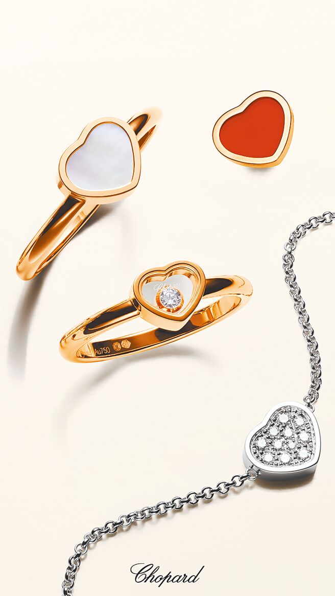 萧邦Happy Hearts珠宝，舞动钻石让情人怦然心动。（CHOPARD提供）