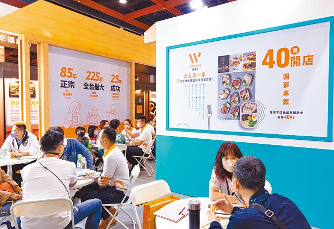 悟饕即起现身2023春季加盟展，并推0元加盟金好康吸引有潜力伙伴进军餐饮市场，标榜合作关系平均达14年以上。（罗永铭摄）