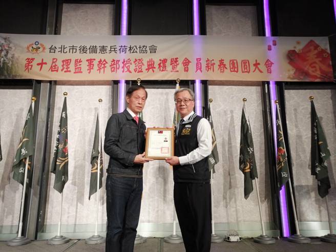 台北市兵役局长李治安代表市长颁发理事长当选证书。(戴志扬翻摄)